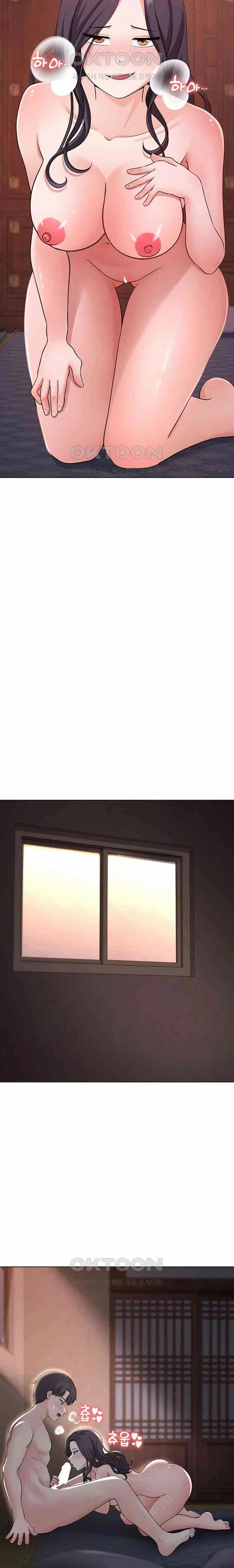 image-komik-seoul-kids-these-days-chapter-34-13/26