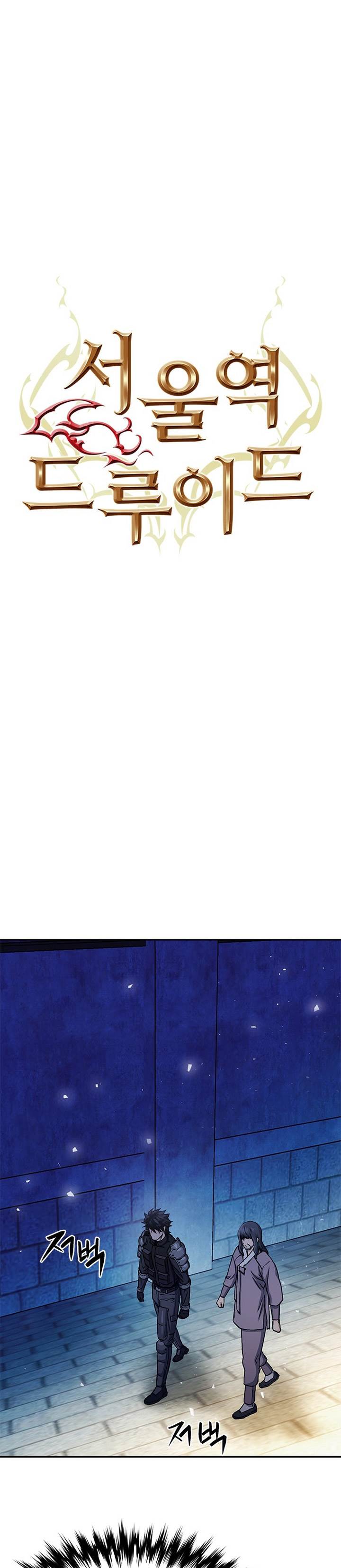 image-komik-seoul-station-druid-chapter-112-10/44