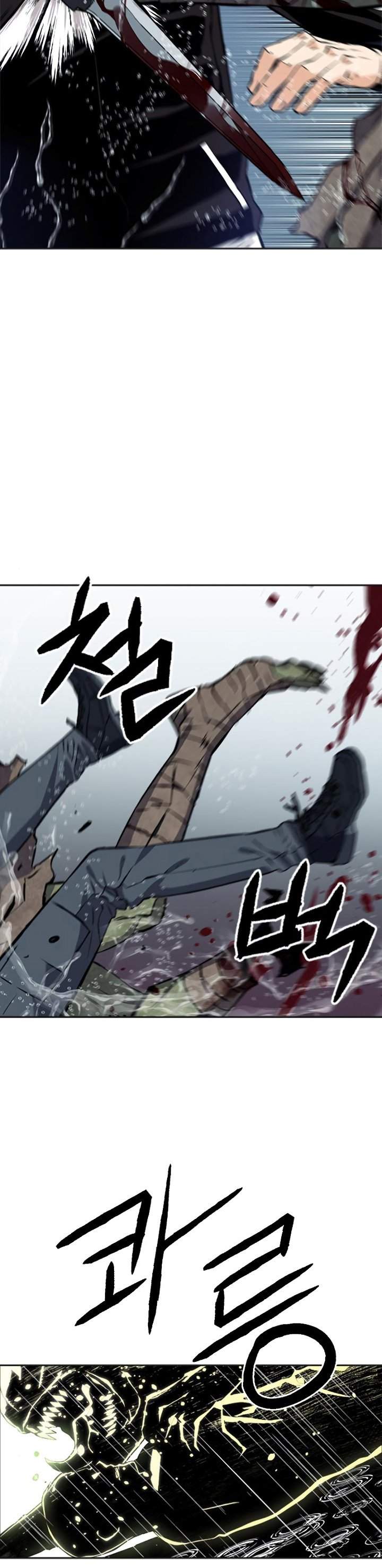 image-komik-seoul-station-druid-chapter-21-27/60