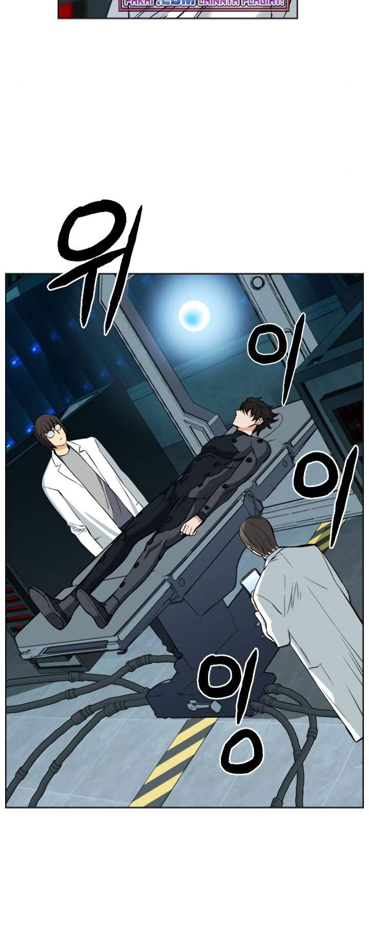 image-komik-seoul-station-druid-chapter-21-46/60