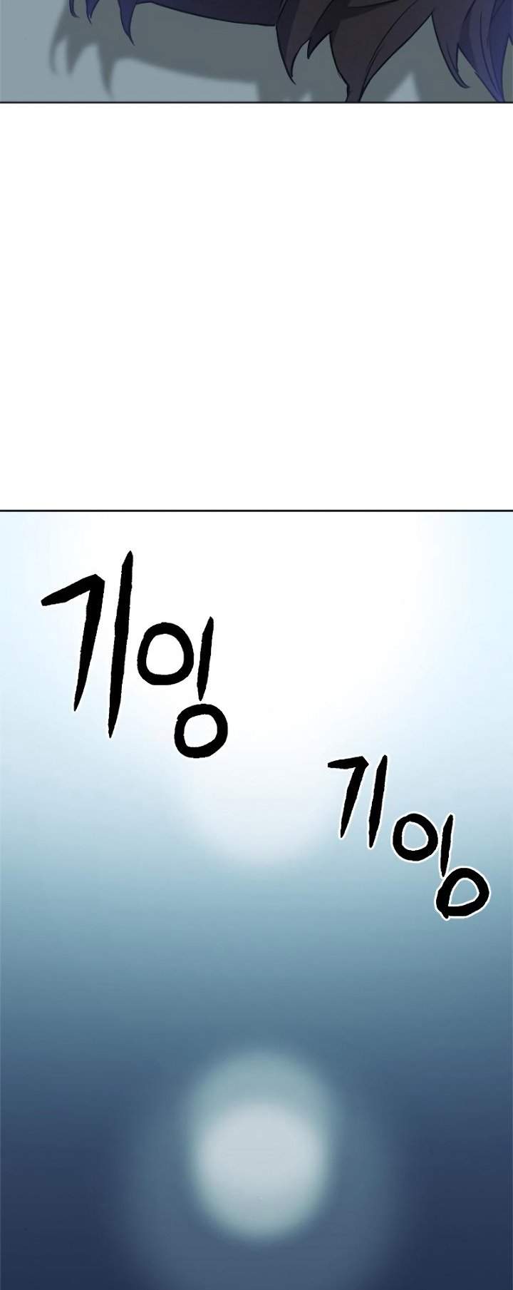 image-komik-seoul-station-druid-chapter-21-48/60