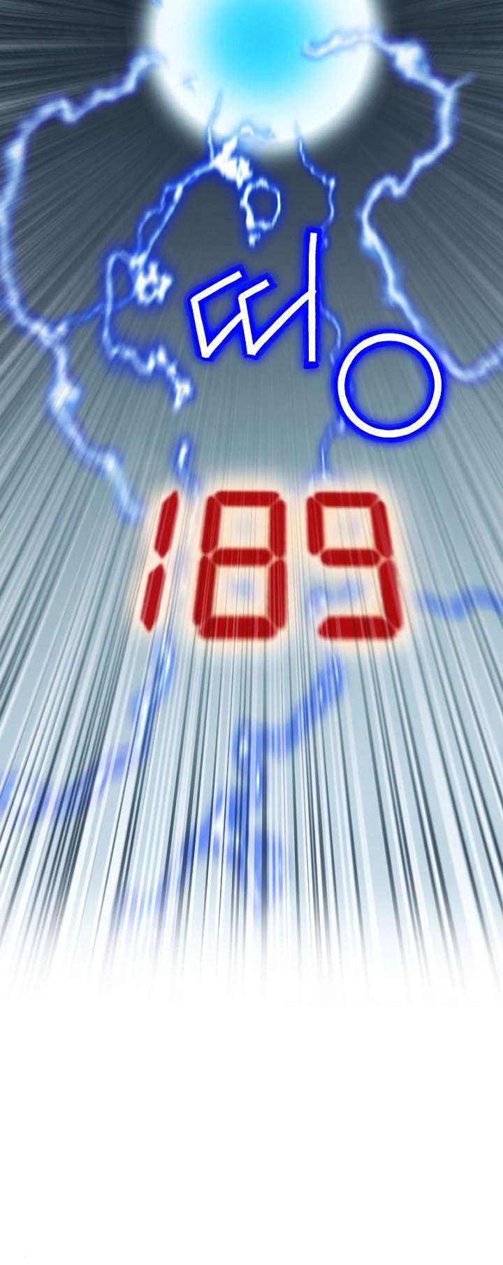 image-komik-seoul-station-druid-chapter-21-53/60