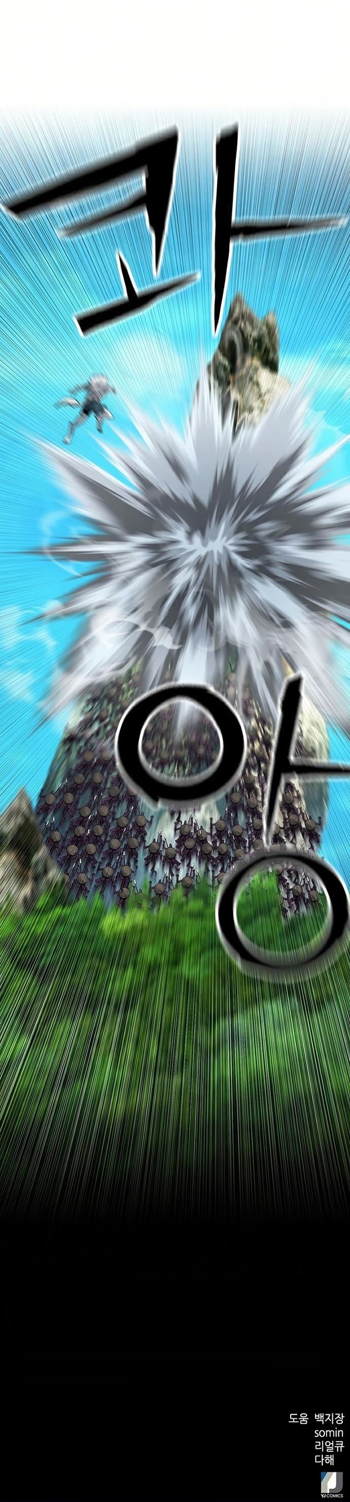 image-komik-seoul-station-druid-chapter-39-43/44