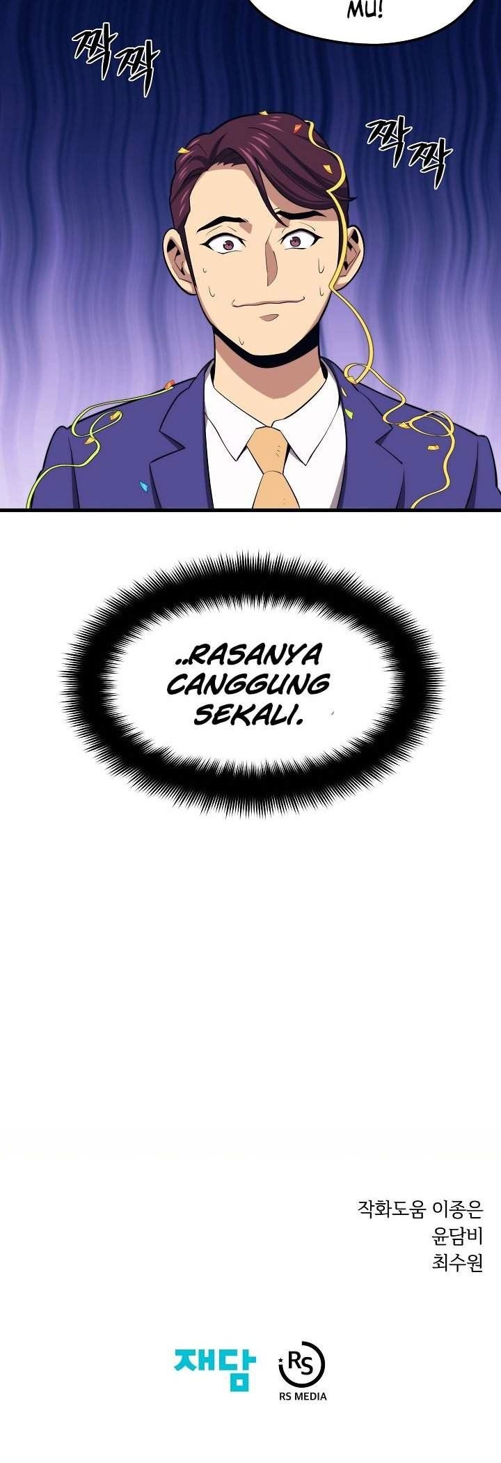 image-komik-seoul-station-necromancer-chapter-21-50/51