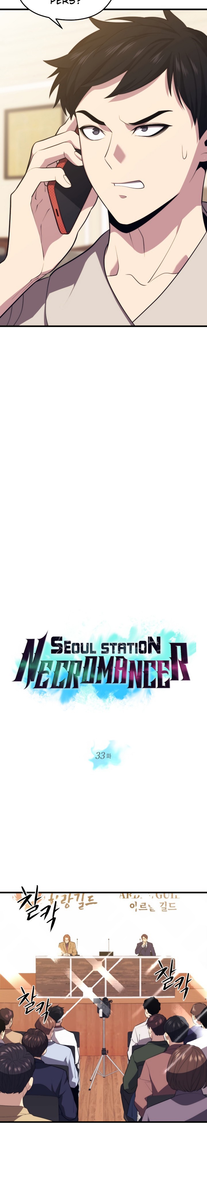 image-komik-seoul-station-necromancer-chapter-33-10/33