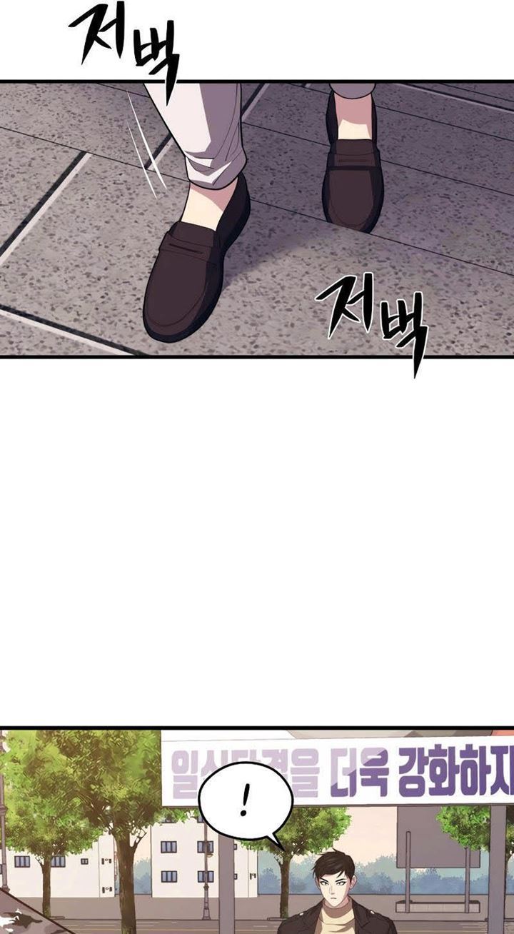 image-komik-seoul-station-necromancer-chapter-39-48/88