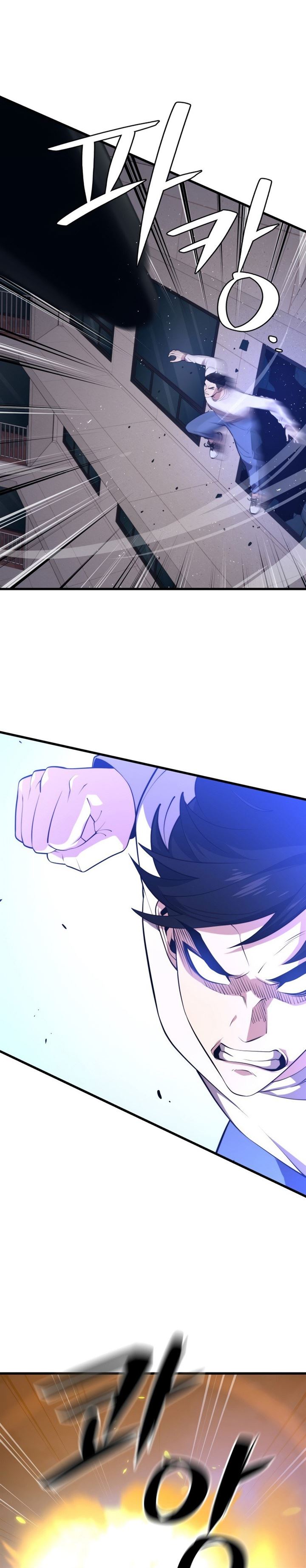 image-komik-seoul-station-necromancer-chapter-44-22/35