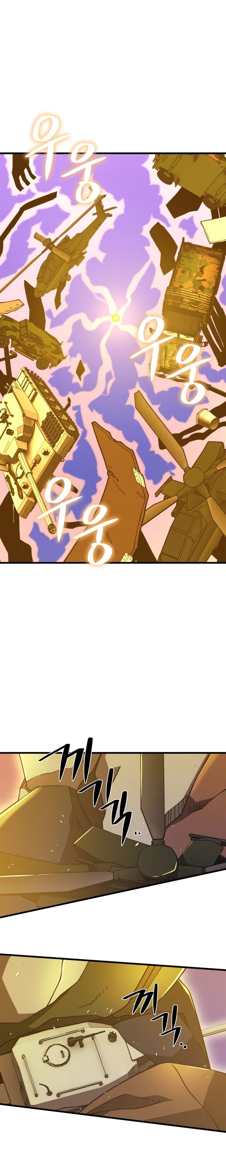 image-komik-seoul-station-necromancer-chapter-49-16/37