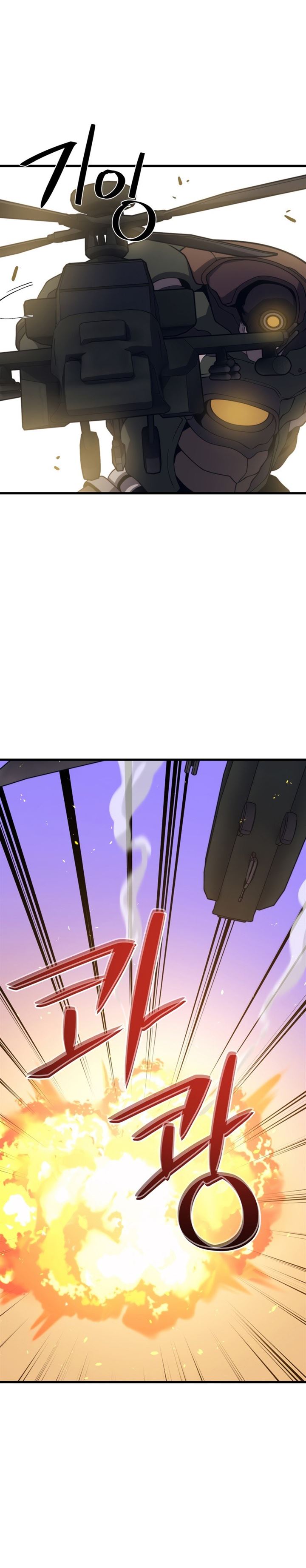 image-komik-seoul-station-necromancer-chapter-49-20/37