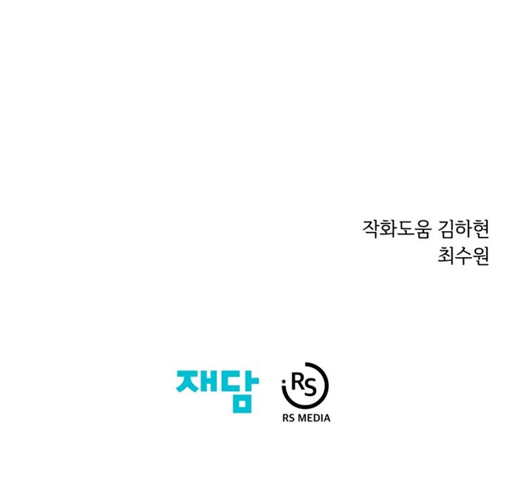 image-komik-seoul-station-necromancer-chapter-49-36/37