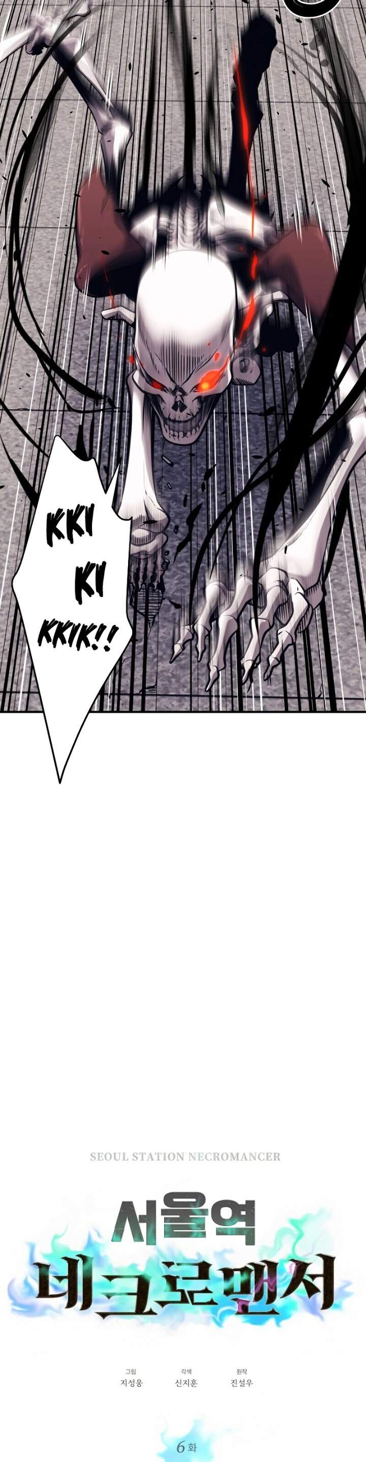 image-komik-seoul-station-necromancer-chapter-6-4/60