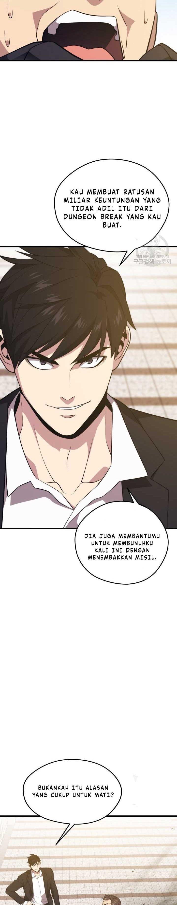 image-komik-seoul-station-necromancer-chapter-70-9/42