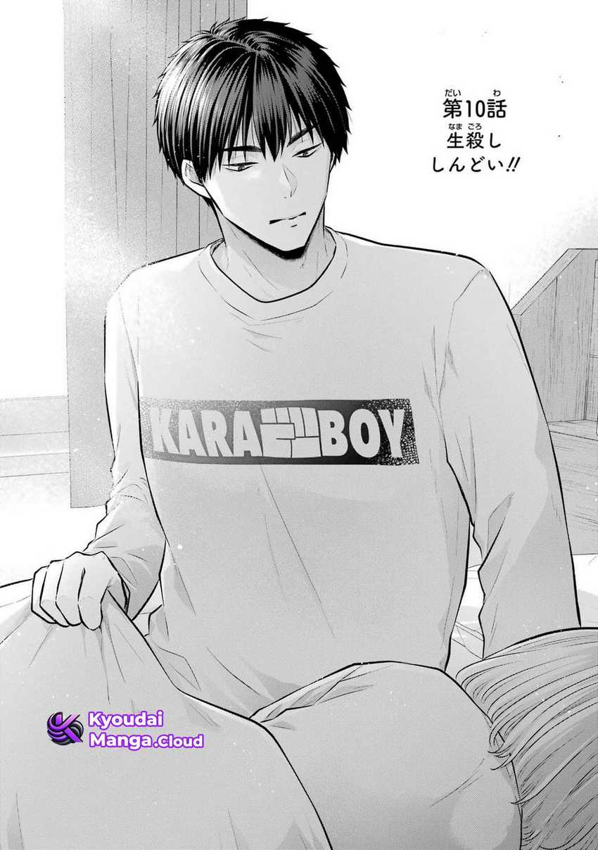 image-komik-seriously-dating-a-succubus-chapter-10-1/41