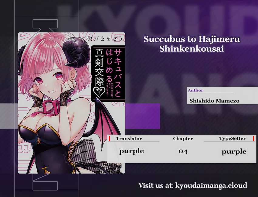 image-komik-seriously-dating-a-succubus-chapter-4-0/32