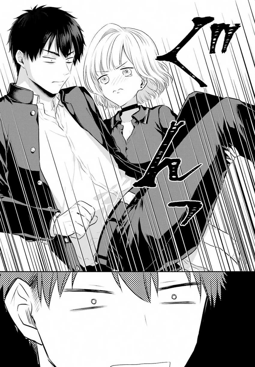 image-komik-seriously-dating-a-succubus-chapter-4-24/32