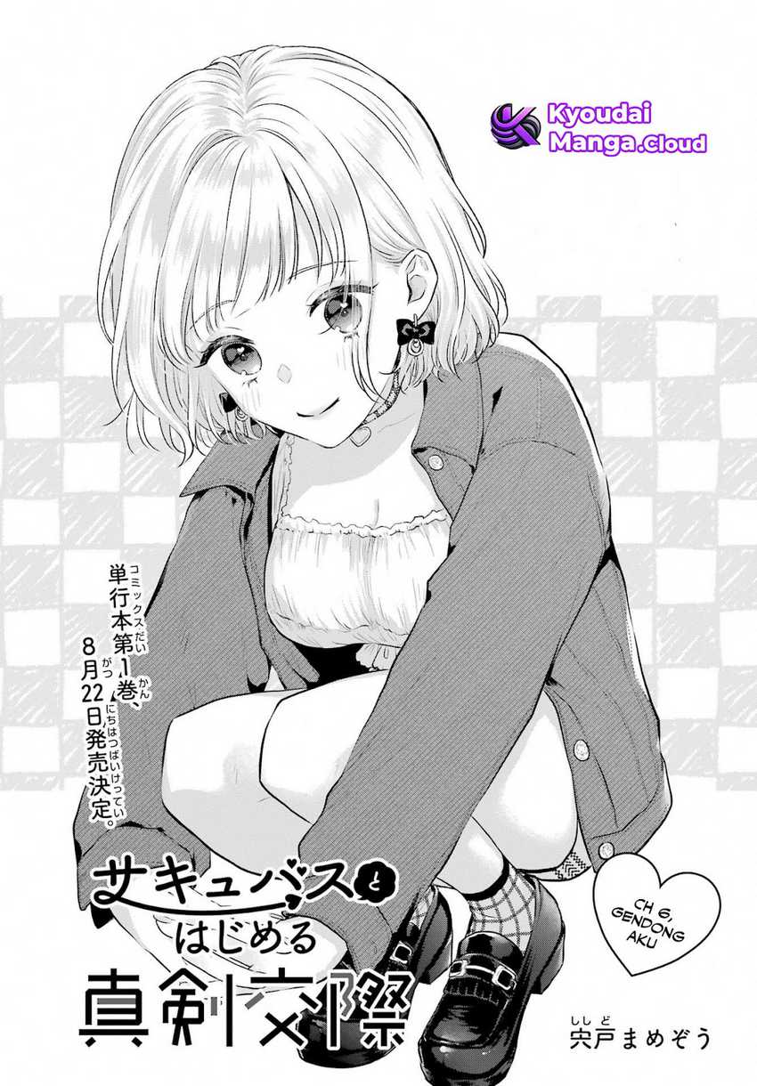 image-komik-seriously-dating-a-succubus-chapter-6-1/32