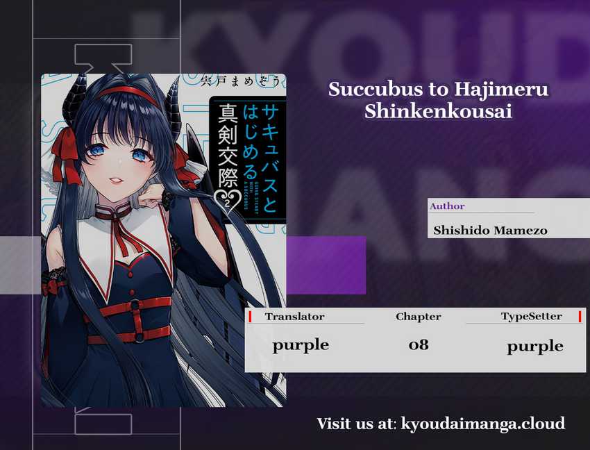 image-komik-seriously-dating-a-succubus-chapter-8-0/30