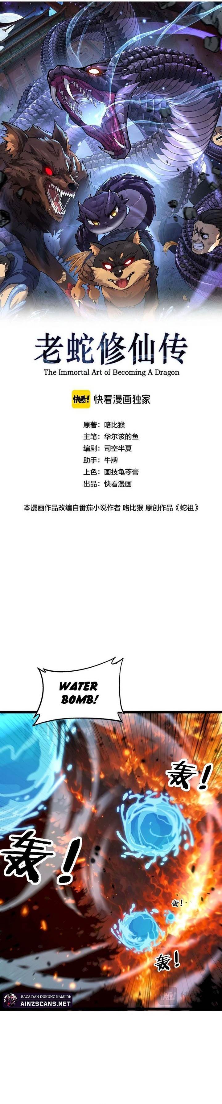 image-komik-serpent-ancestor-chapter-17-3/27