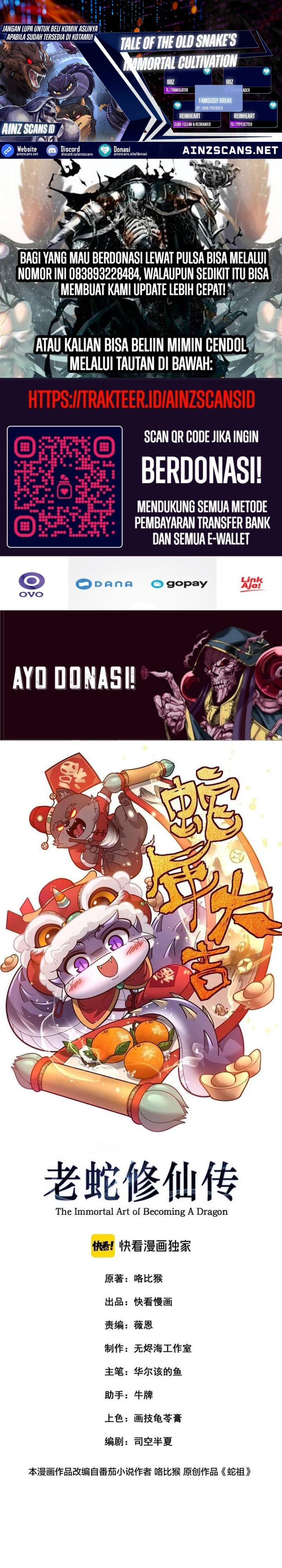 image-komik-serpent-ancestor-chapter-40-0/24