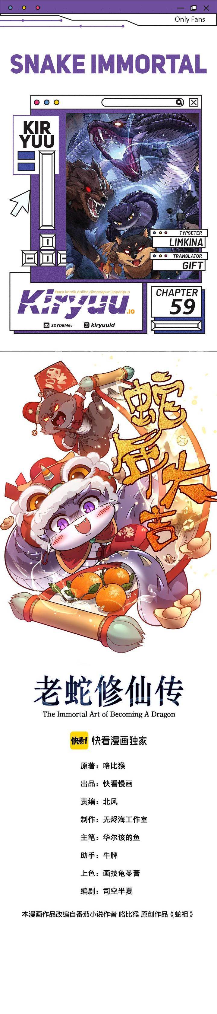 image-komik-serpent-ancestor-chapter-59-0/23