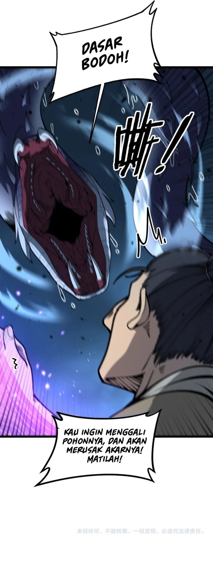 image-komik-serpent-ancestor-chapter-7-42/44