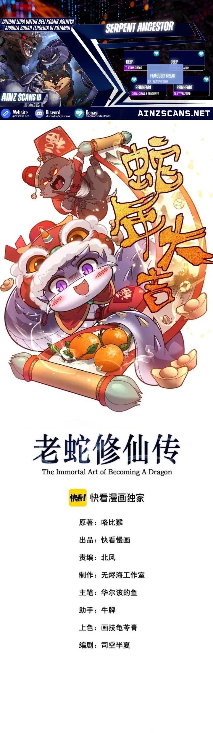 image-komik-serpent-ancestor-chapter-70-0/22