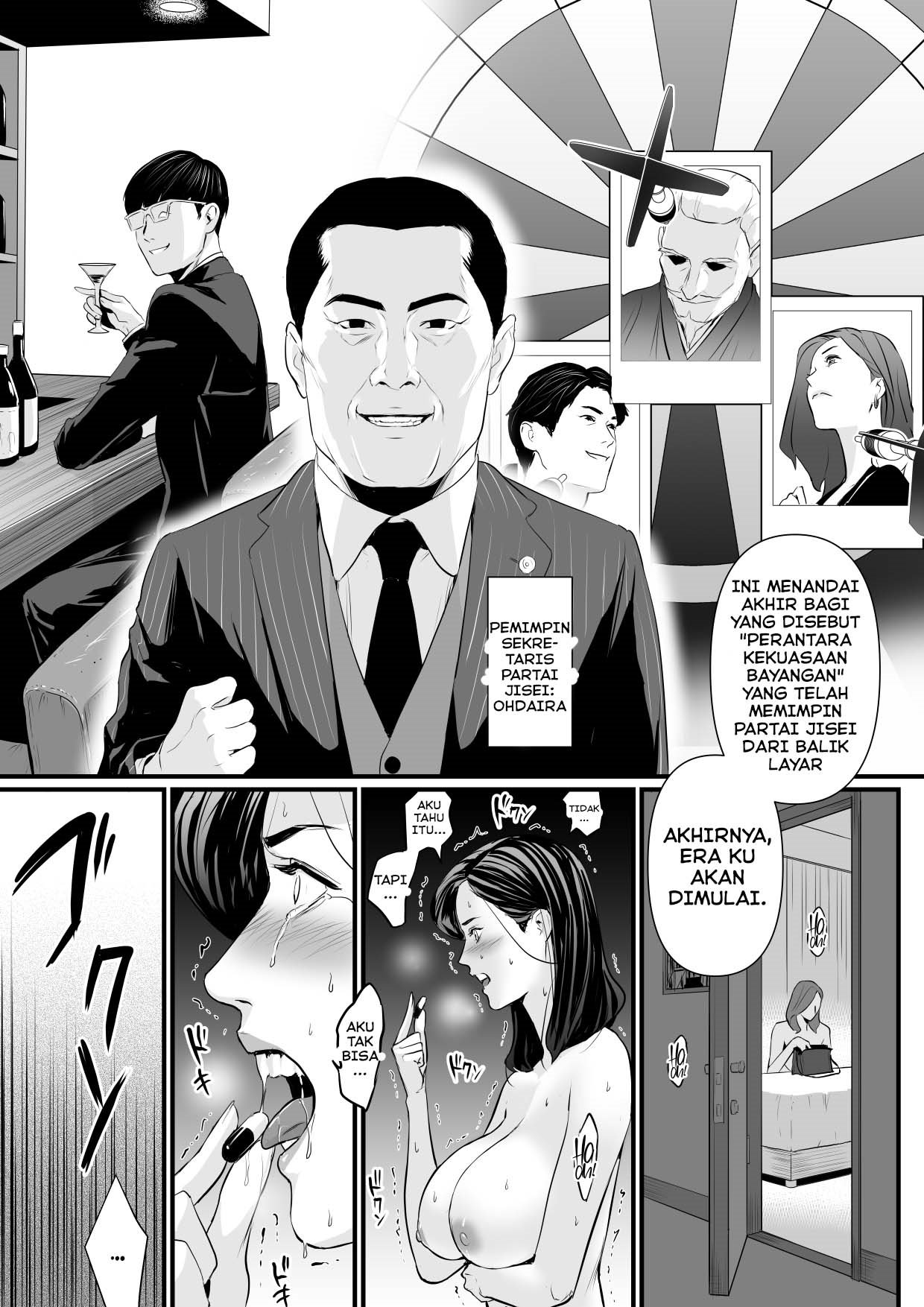 image-komik-sesshuken-chapter-2-25/83