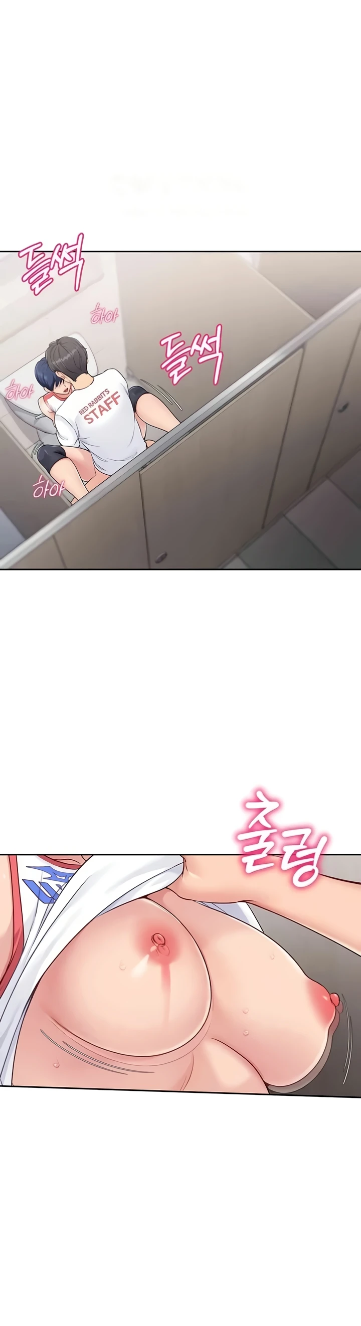 image-komik-set-it-voley-chapter-14-4/55