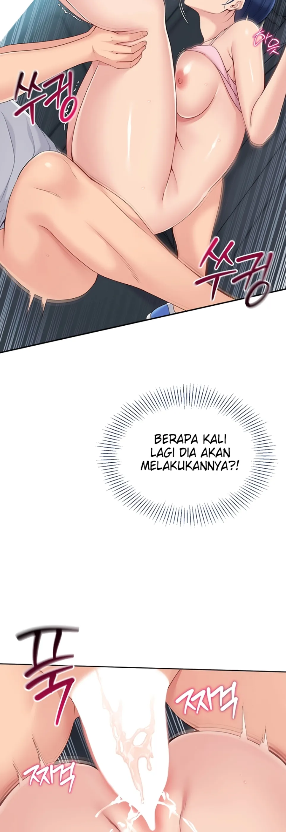 image-komik-set-it-voley-chapter-36-13/47