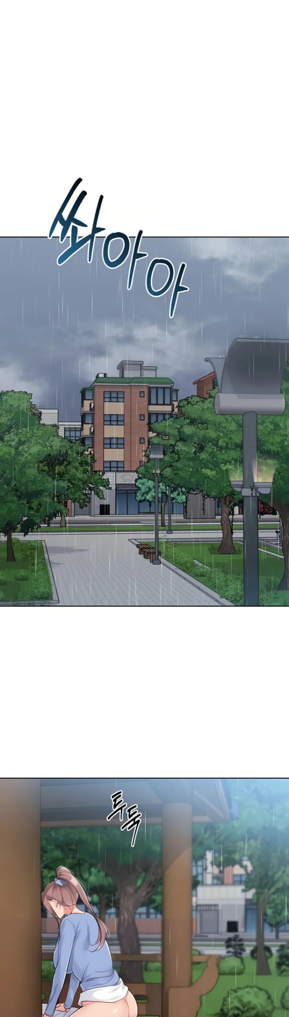 image-komik-set-it-voley-chapter-45-7/51