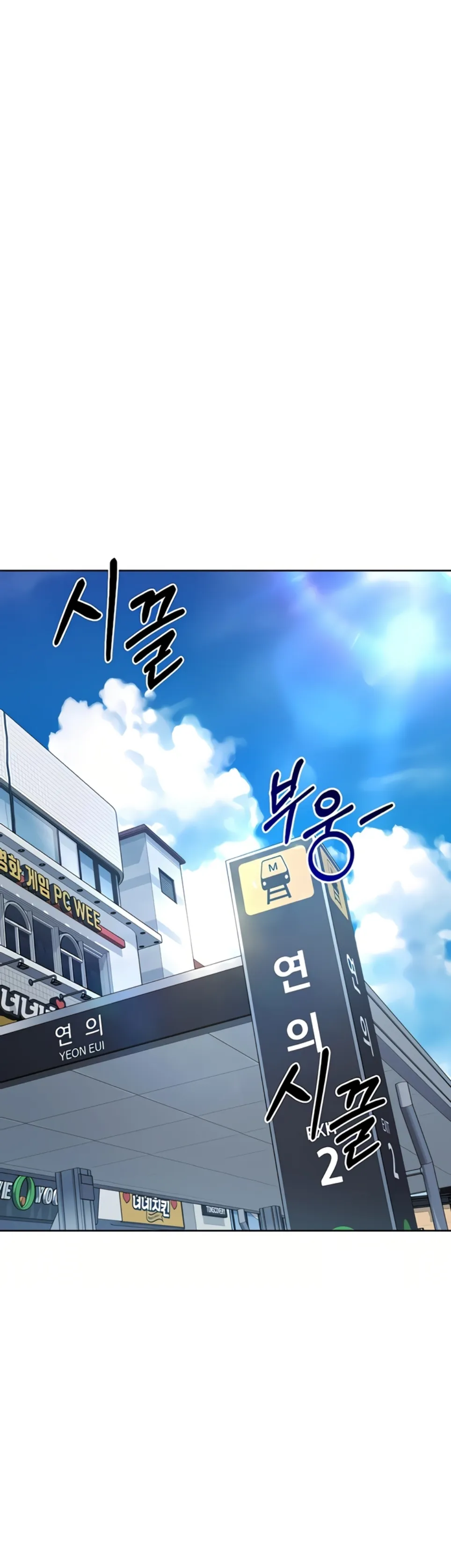 image-komik-set-it-voley-chapter-47-28/48