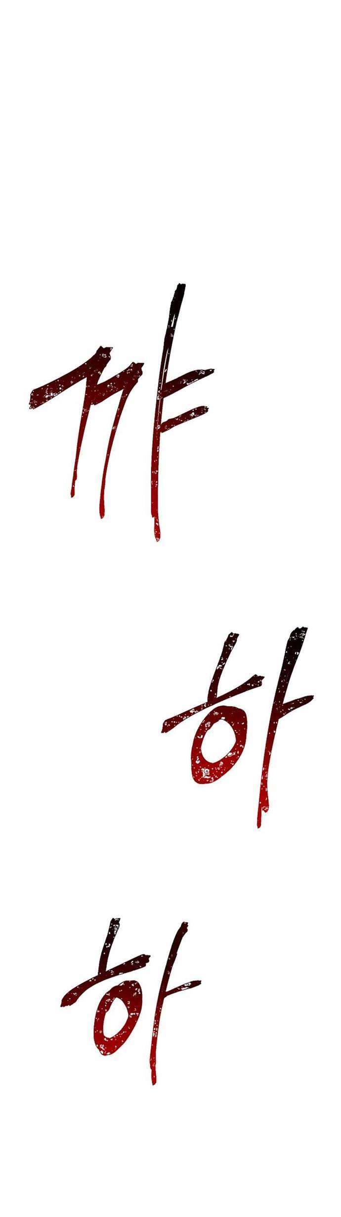 image-komik-seven-knights-dark-servant-chapter-9-end-70/84