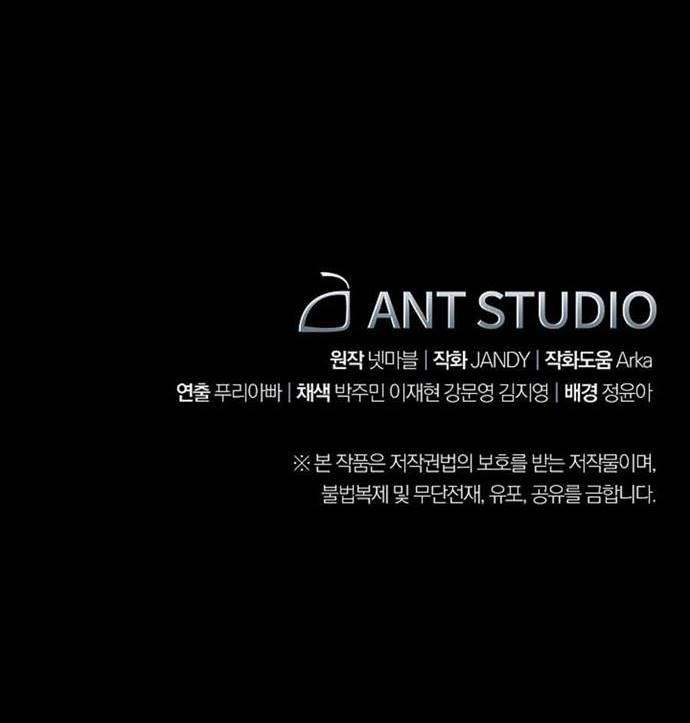 image-komik-seven-knights-dark-servant-chapter-9-end-81/84