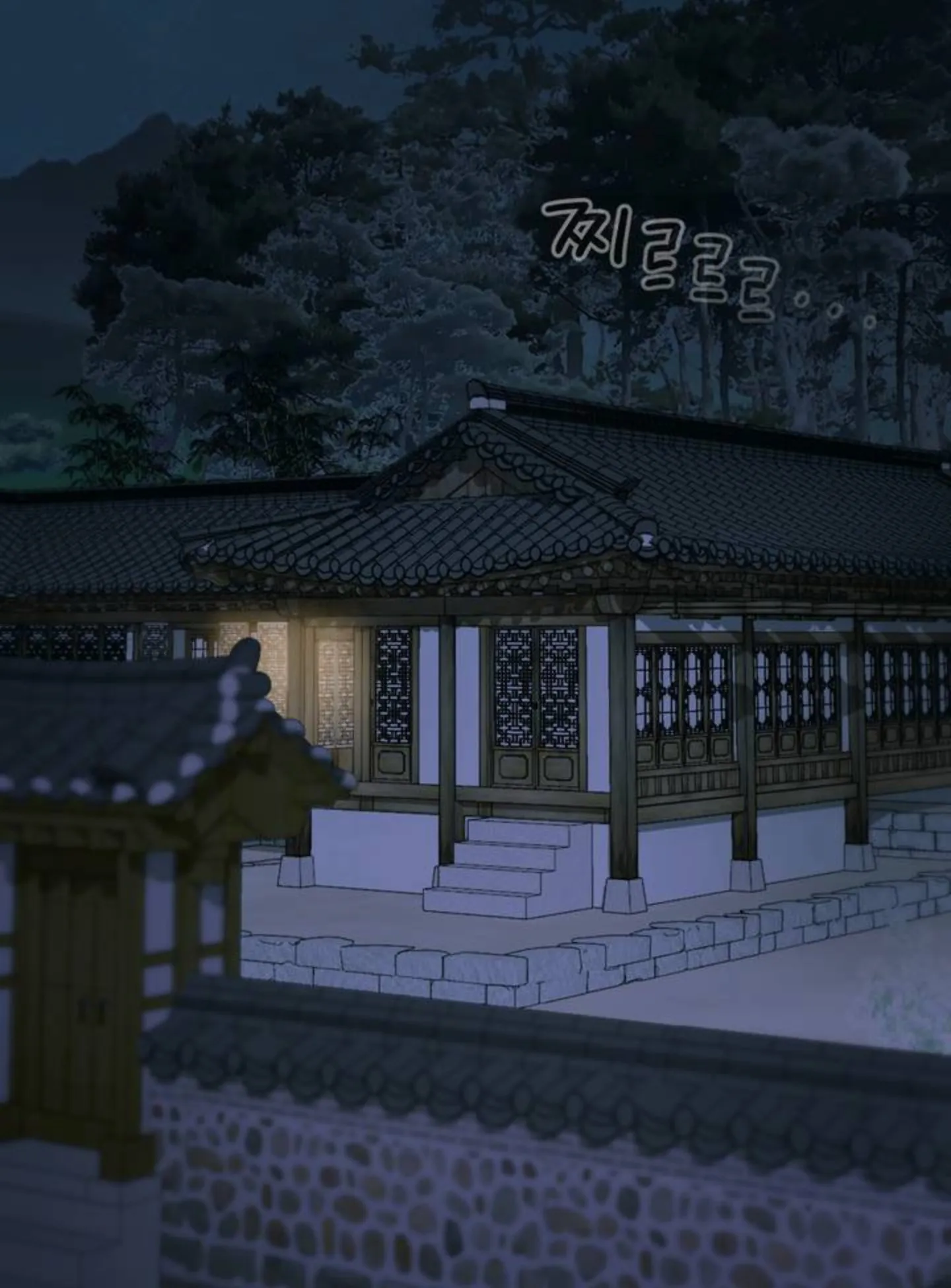 image-komik-seventeenth-only-son-chapter-01-1/152