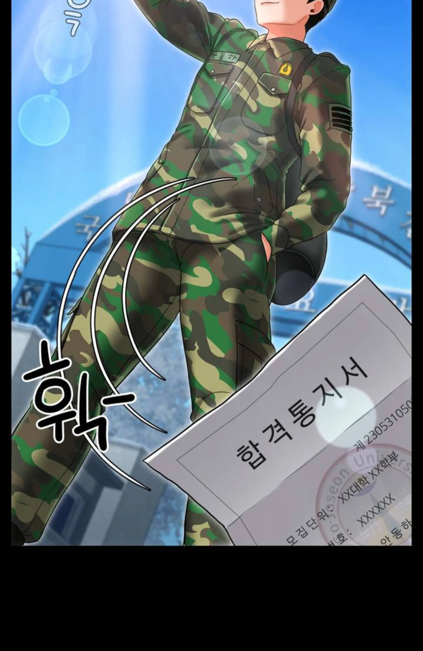 image-komik-seventeenth-only-son-chapter-01-75/152