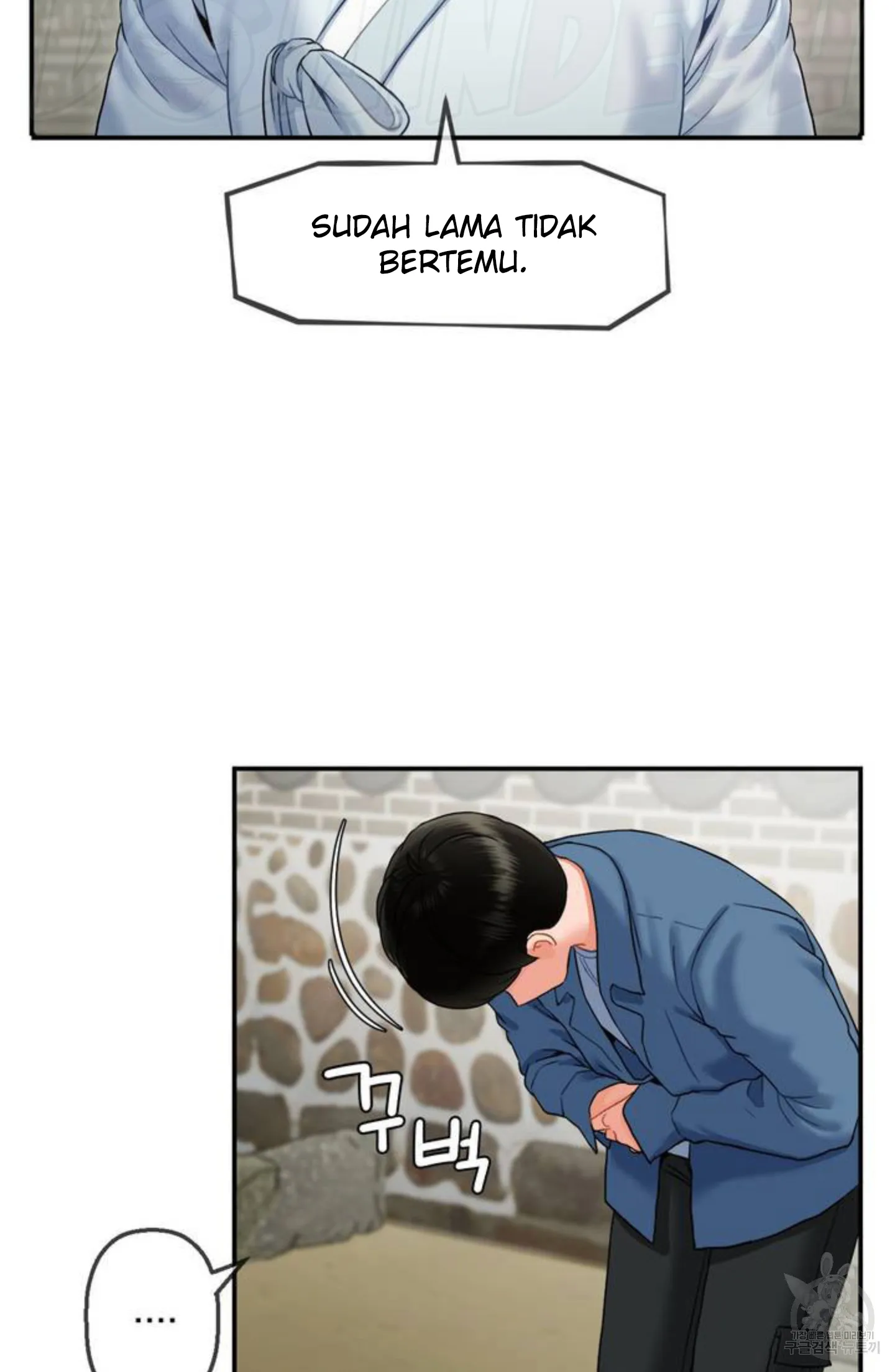 image-komik-seventeenth-only-son-chapter-01-116/152