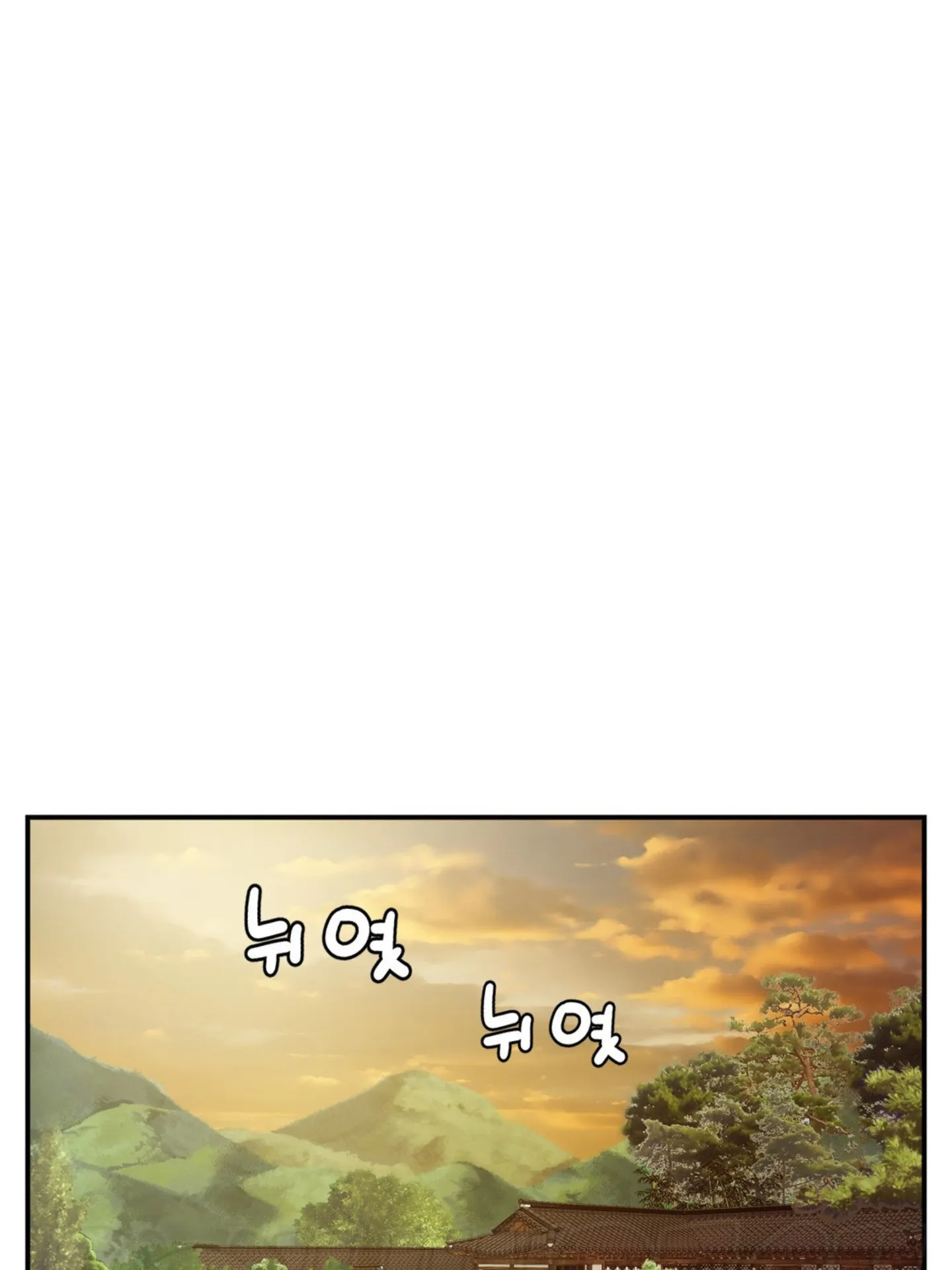 image-komik-seventeenth-only-son-chapter-02-10/164