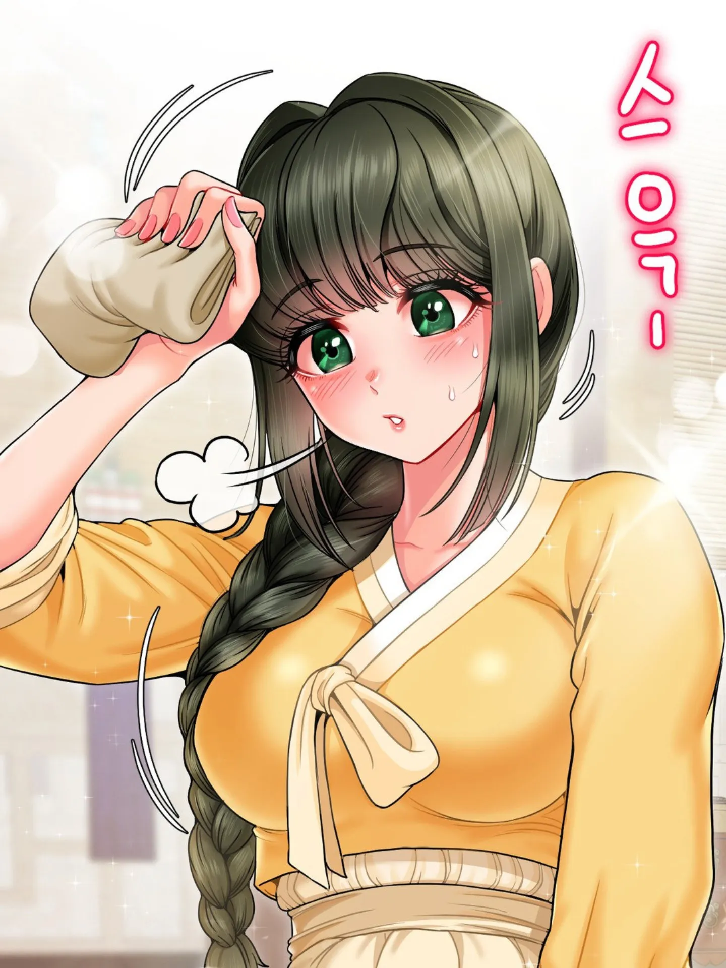 image-komik-seventeenth-only-son-chapter-02-16/164