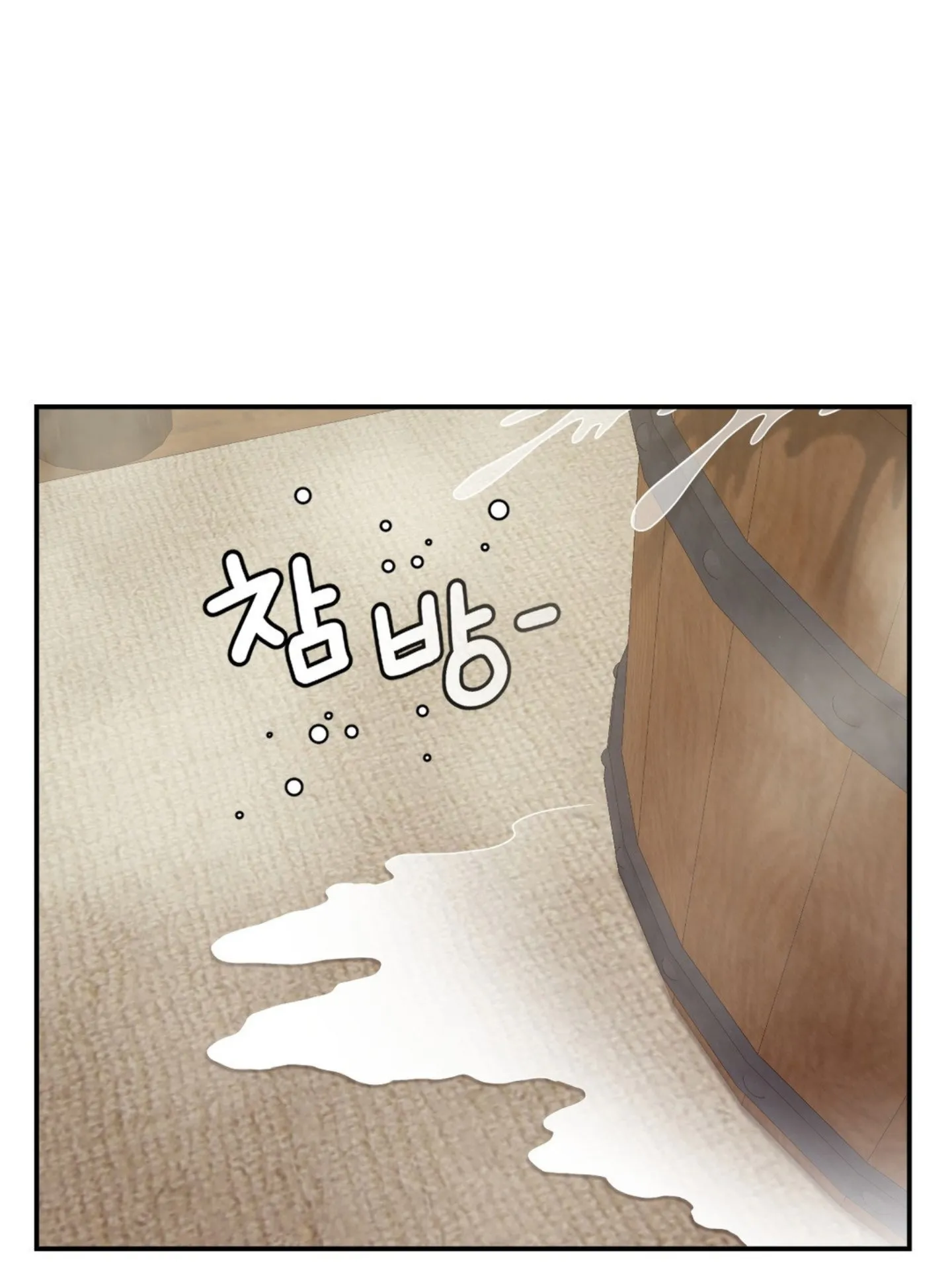 image-komik-seventeenth-only-son-chapter-02-53/164