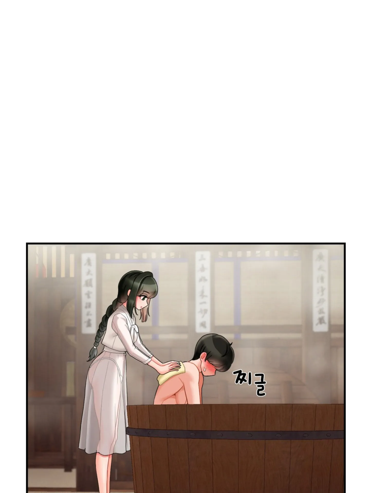 image-komik-seventeenth-only-son-chapter-02-66/164