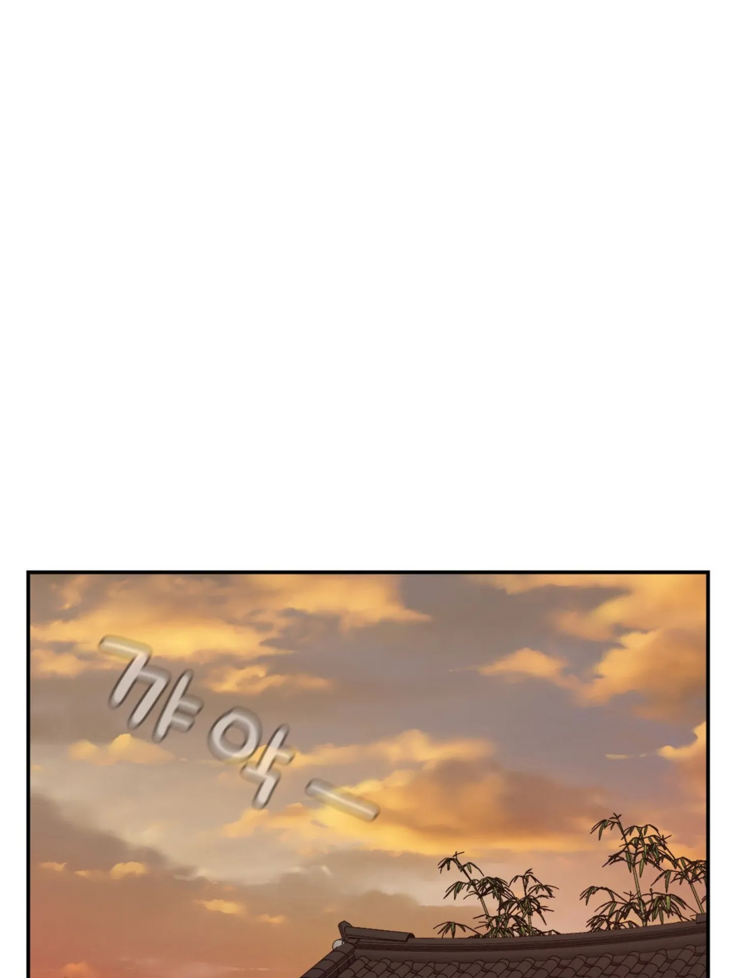 image-komik-seventeenth-only-son-chapter-02-110/164