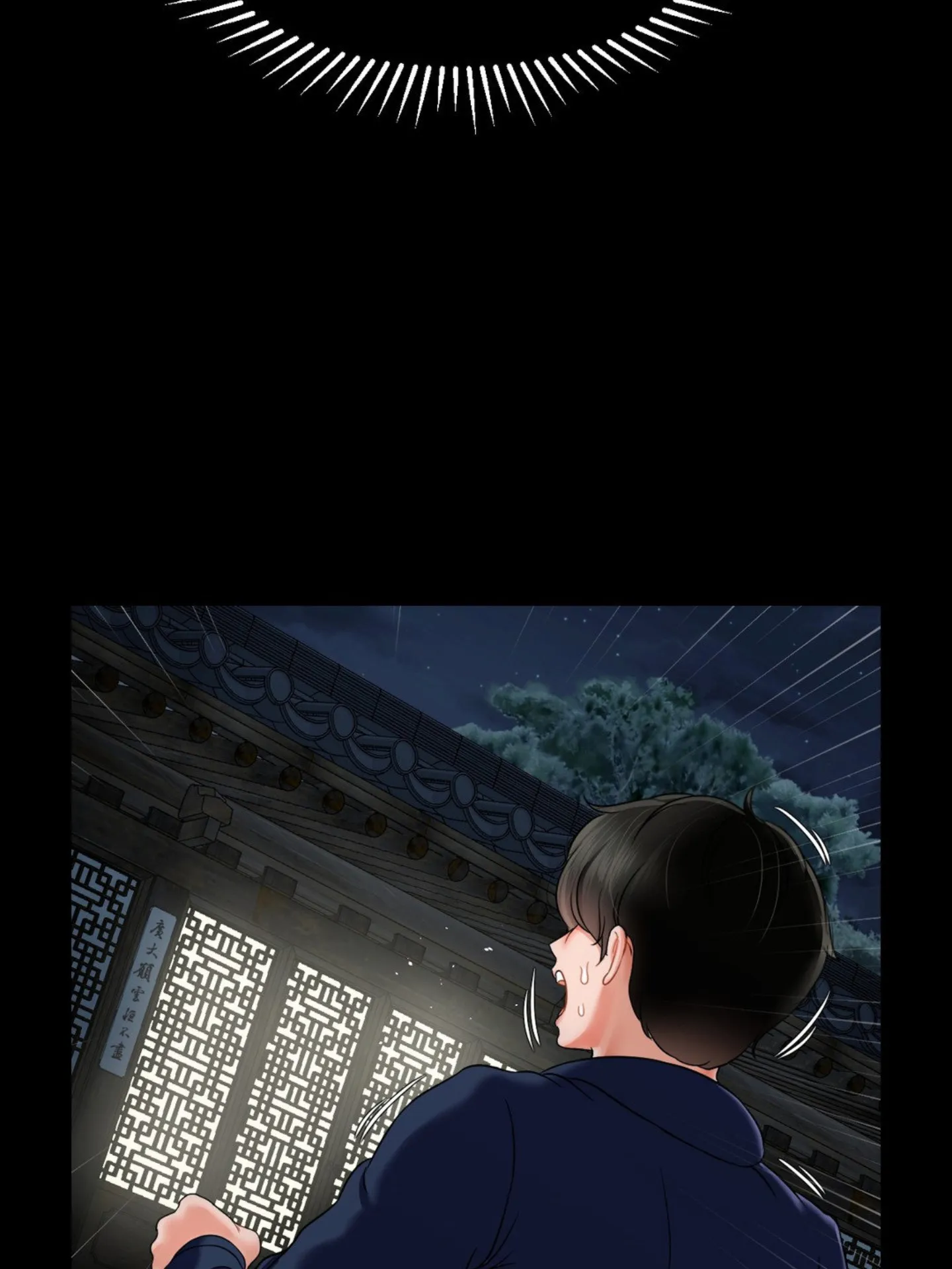 image-komik-seventeenth-only-son-chapter-02-146/164