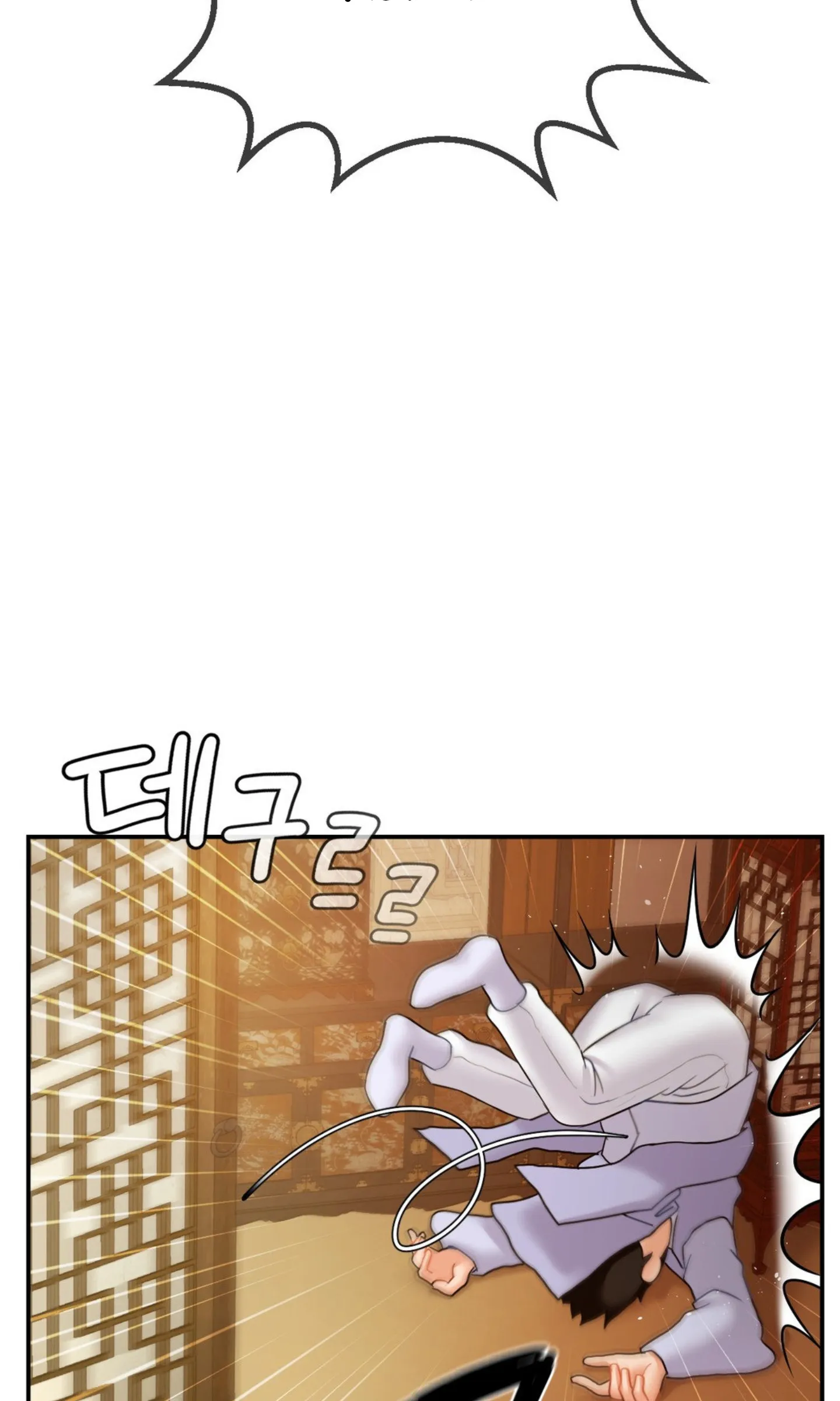 image-komik-seventeenth-only-son-chapter-03-56/124