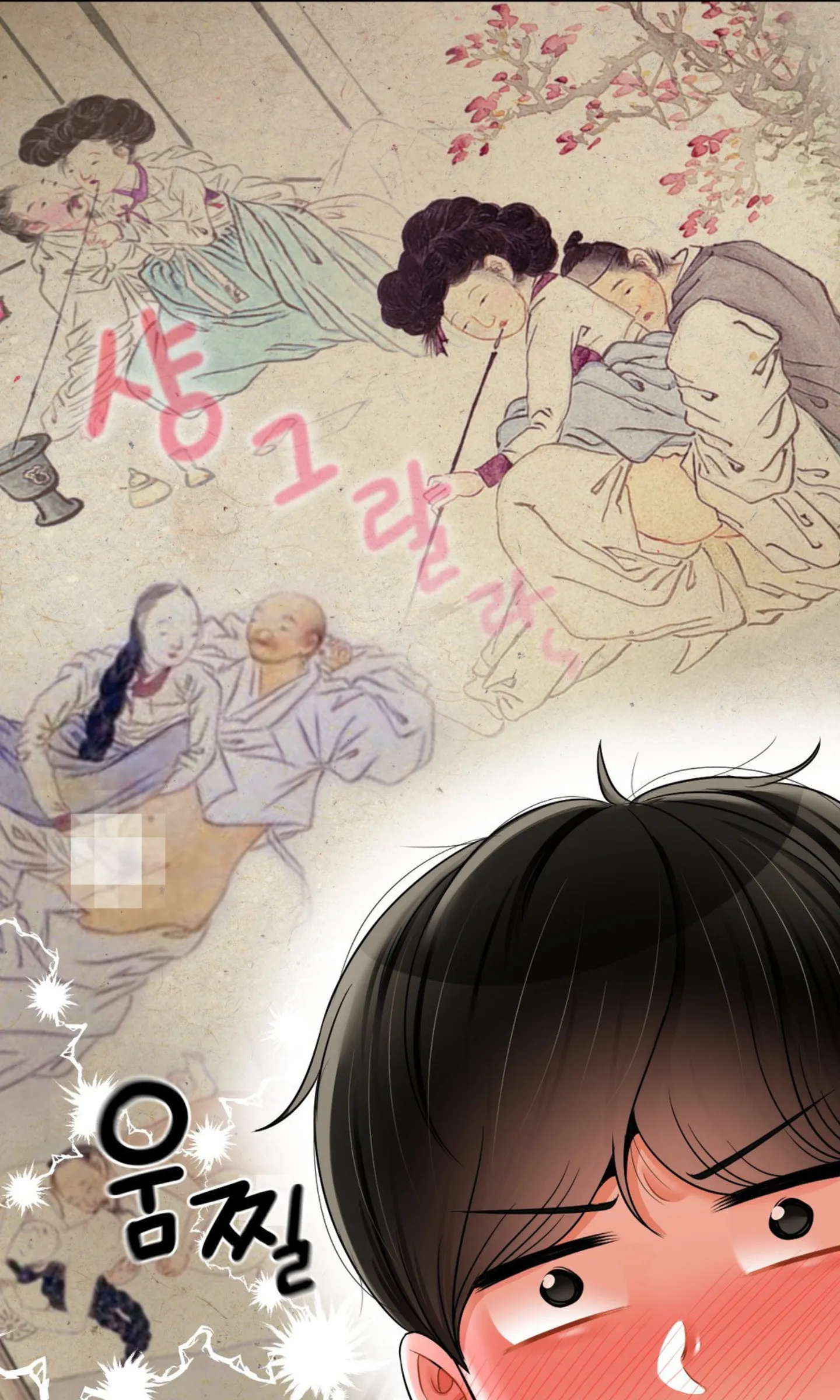 image-komik-seventeenth-only-son-chapter-03-92/124