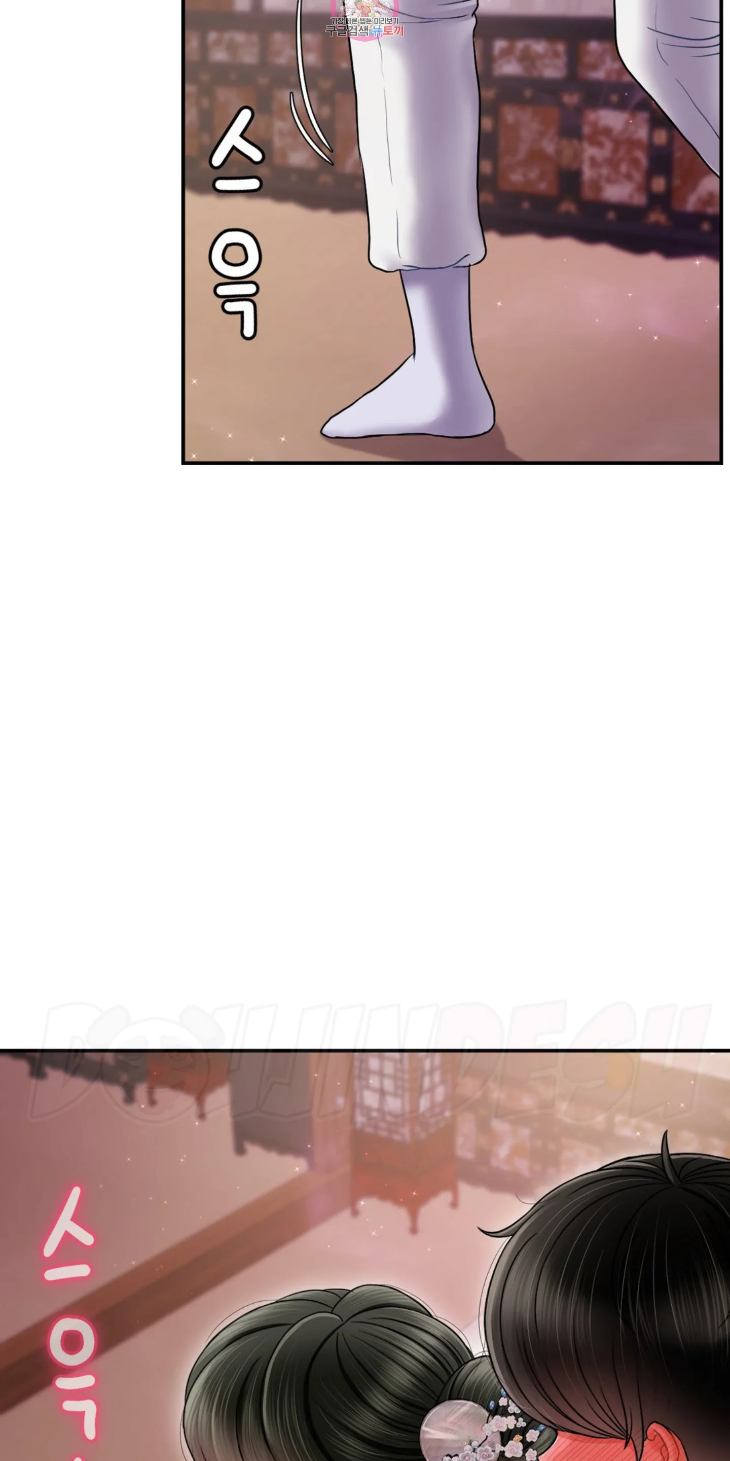 image-komik-seventeenth-only-son-chapter-04-5/78