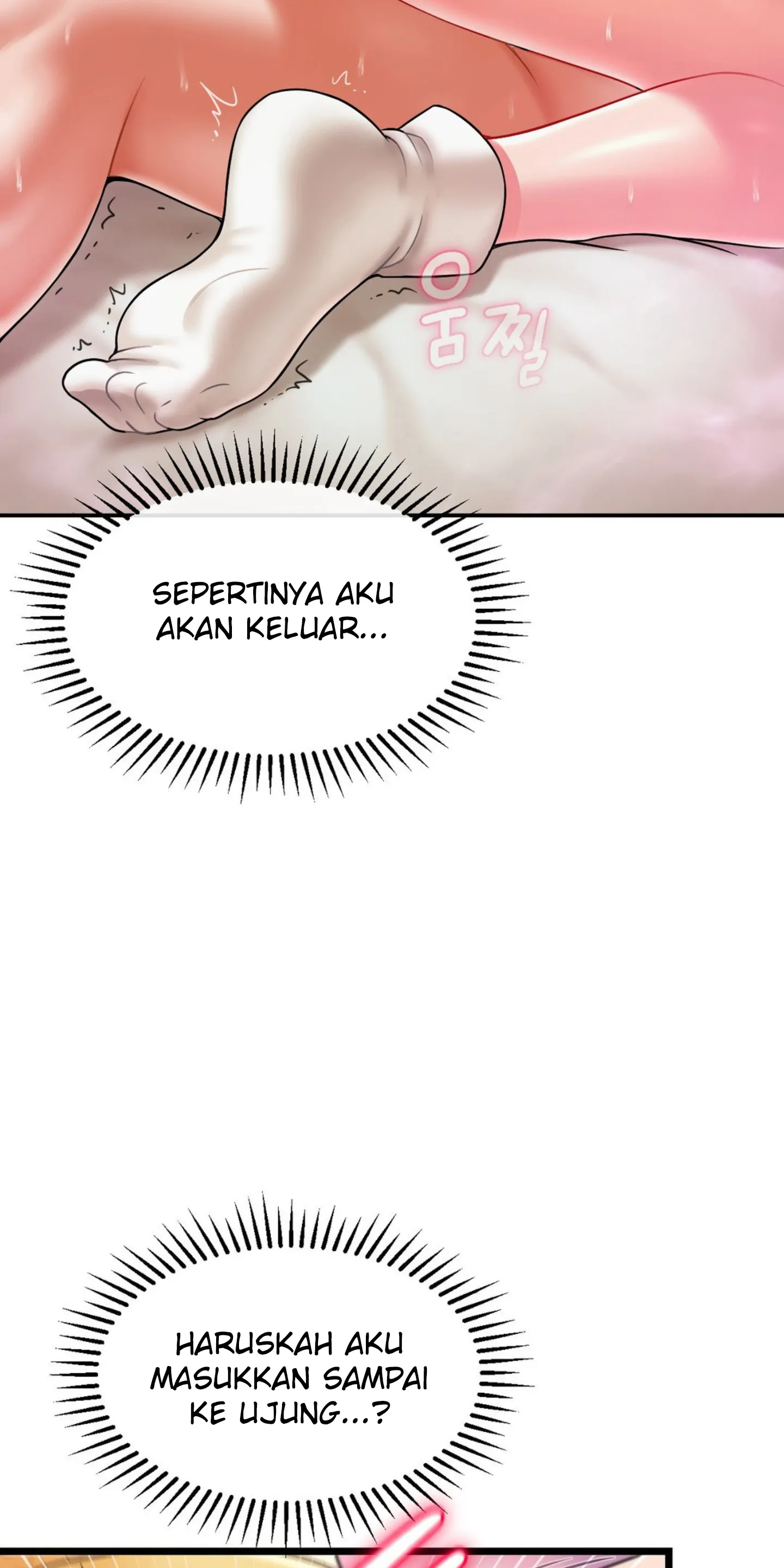 image-komik-seventeenth-only-son-chapter-04-56/78
