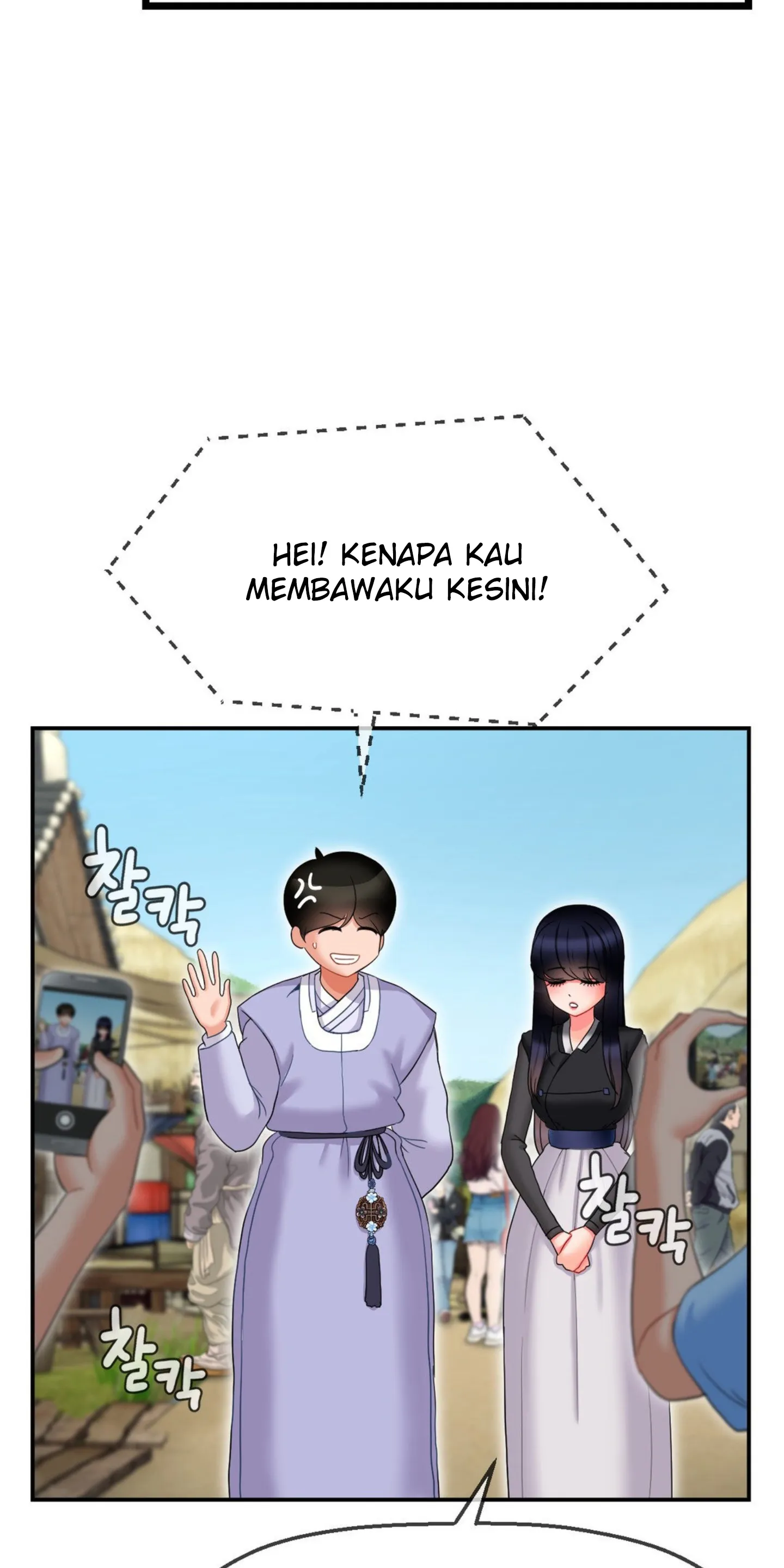 image-komik-seventeenth-only-son-chapter-05-68/85