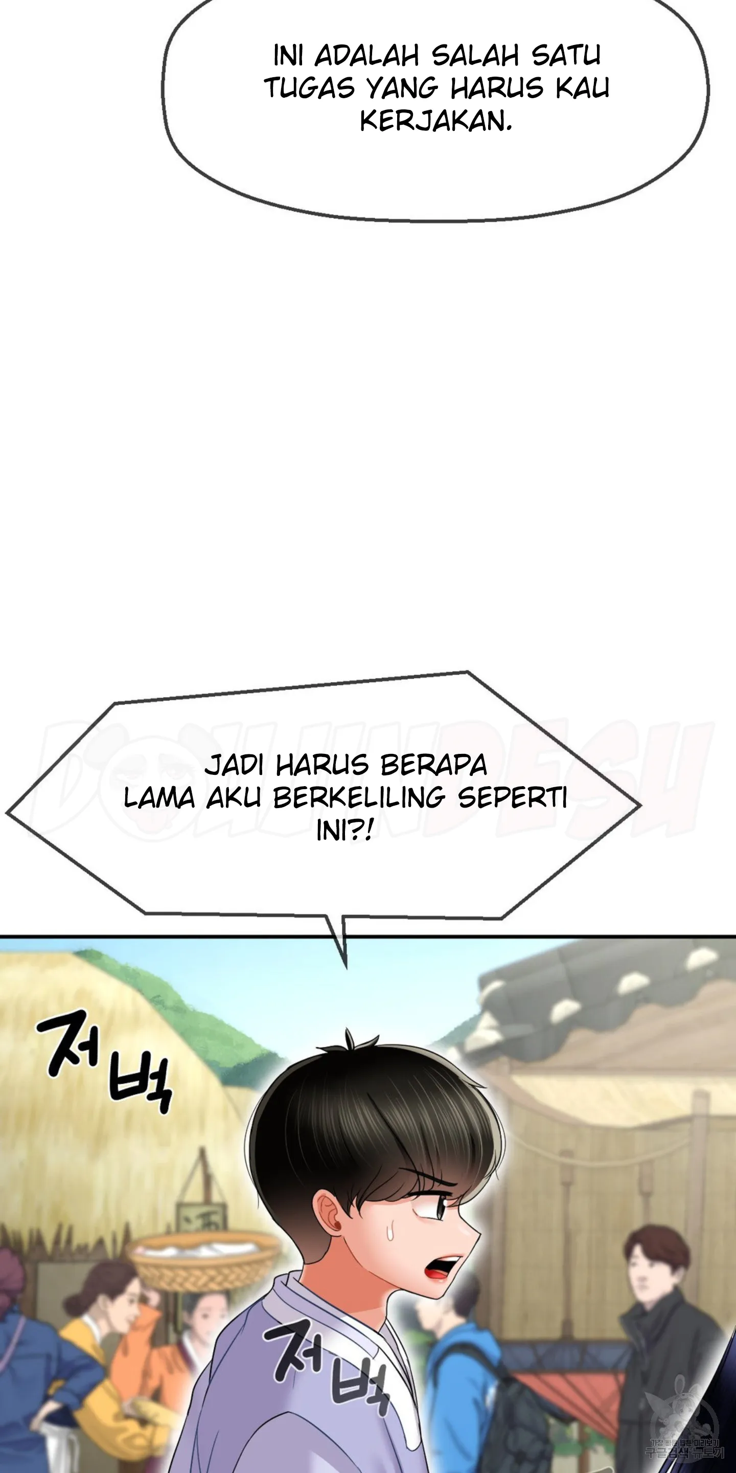 image-komik-seventeenth-only-son-chapter-05-69/85
