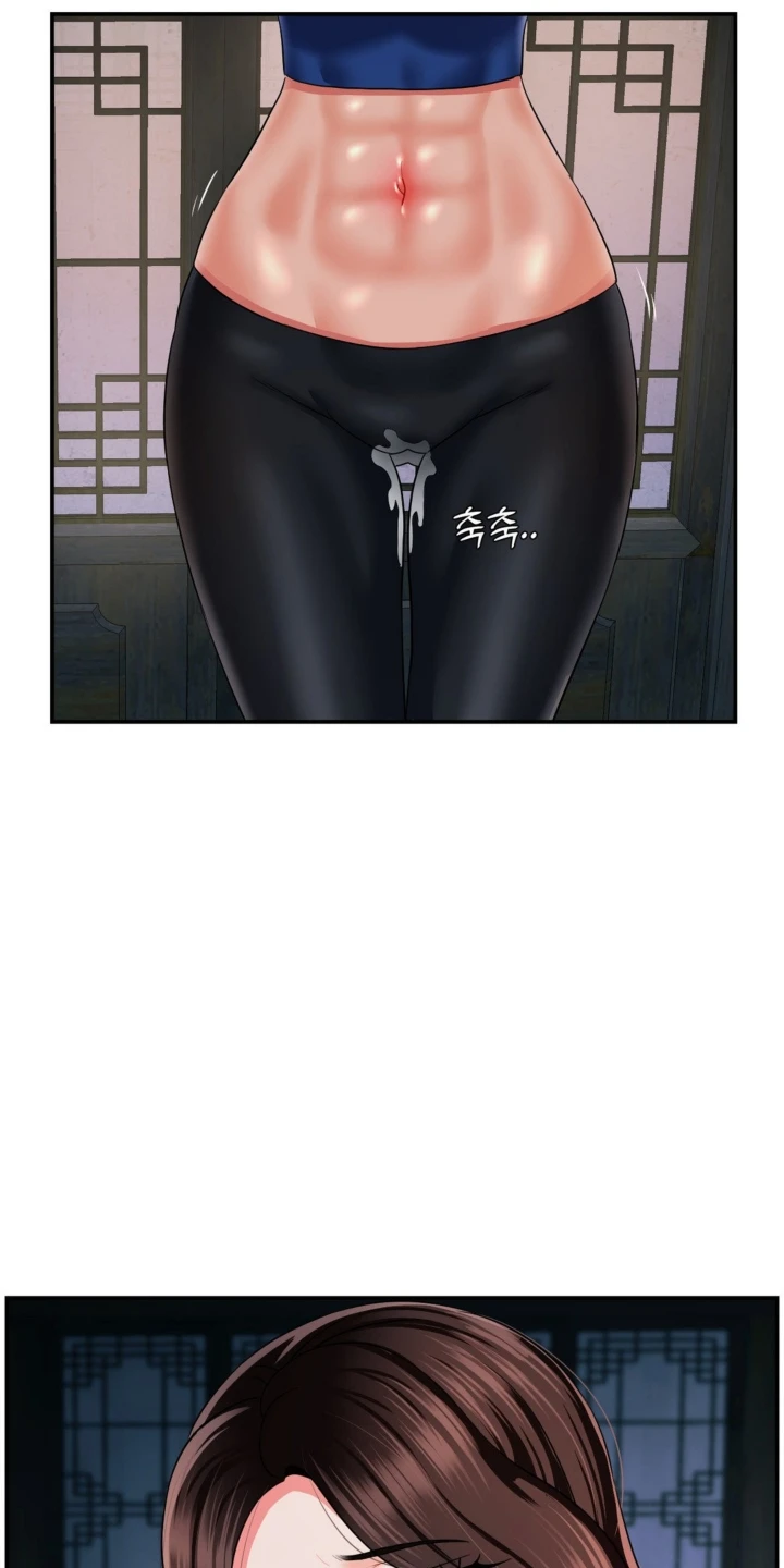 image-komik-seventeenth-only-son-chapter-13-57/64