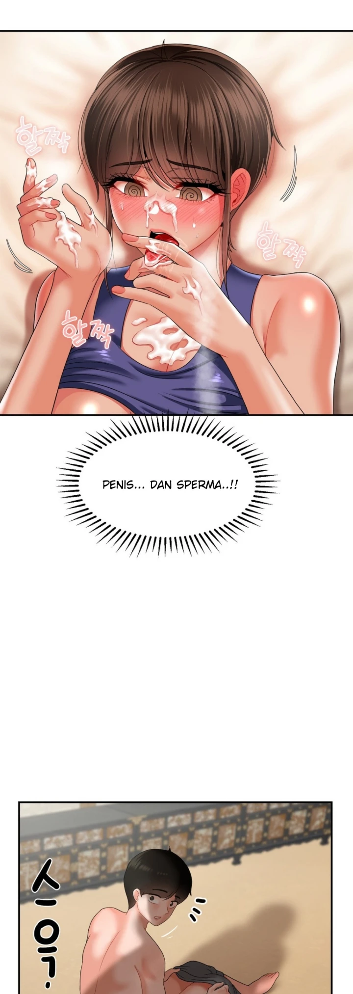 image-komik-seventeenth-only-son-chapter-15-18/49